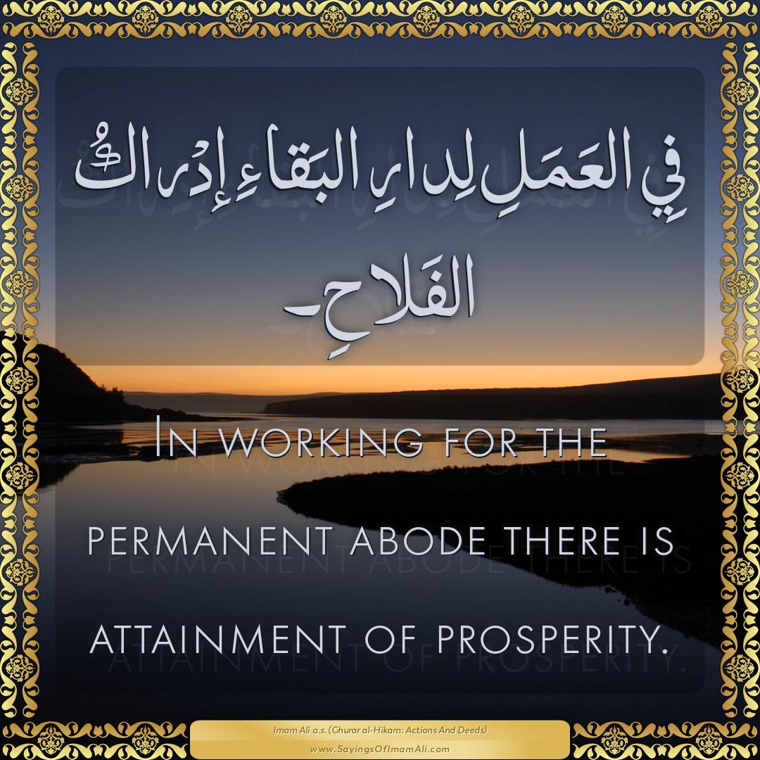 In working for the permanent abode there is attainment of prosperity.